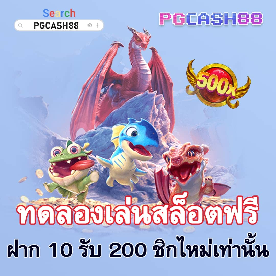 ฝากถอนขั้นต่ํา1บาท