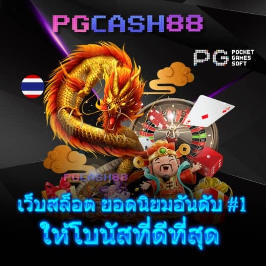 ฝากถอนขั้นต่ํา1บาท